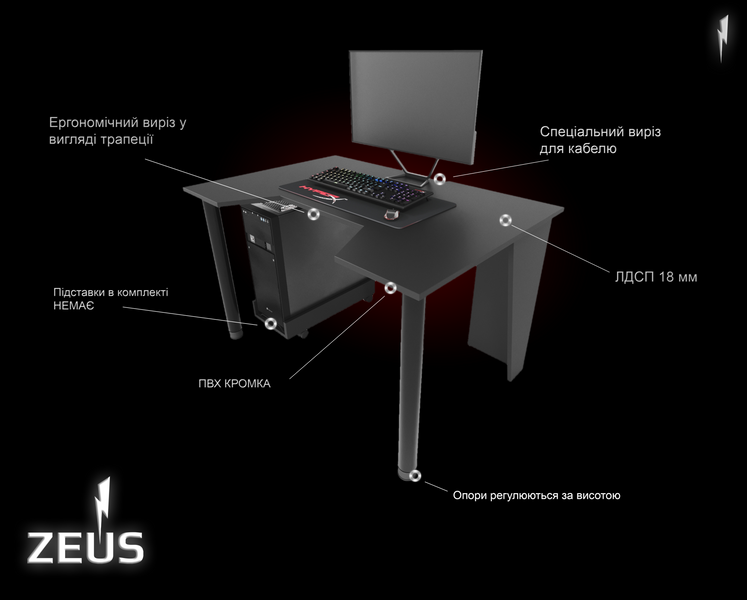 Стол ZEUS-Game GAMER-1 черный GA-1b фото