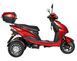 Електроскутер ATLAS Falcon Trike box 1500W Червоний 2619856710 фото 3