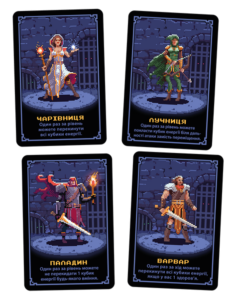 Кишенькове підземелля (One Card Dungeon) - 1 ТК (15 шт) GKCH103OC фото