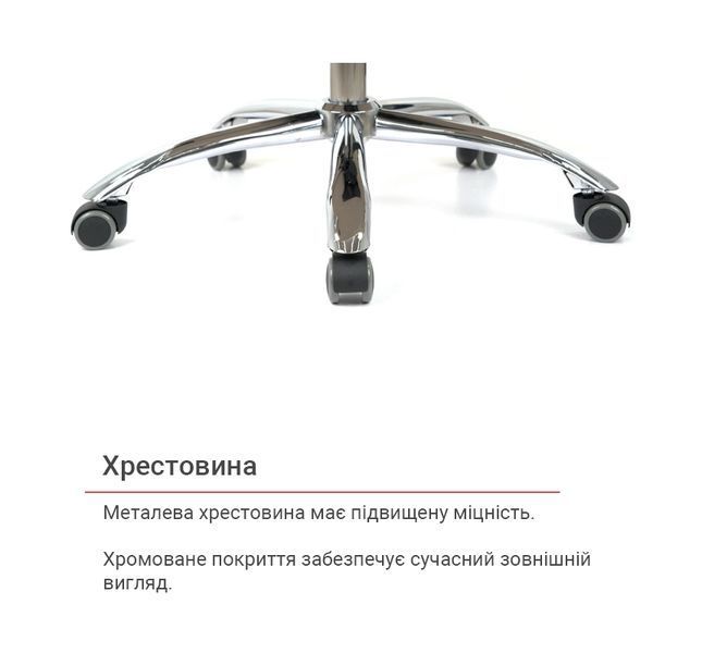 Крісло АКЛАС Сейя ANF (PU Black) 169262 фото