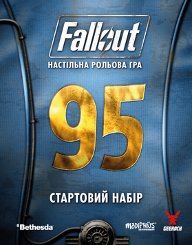 Fallout. Рольова гра - Стартовий набір - 1 ТК (6 шт) GKRP0028 фото