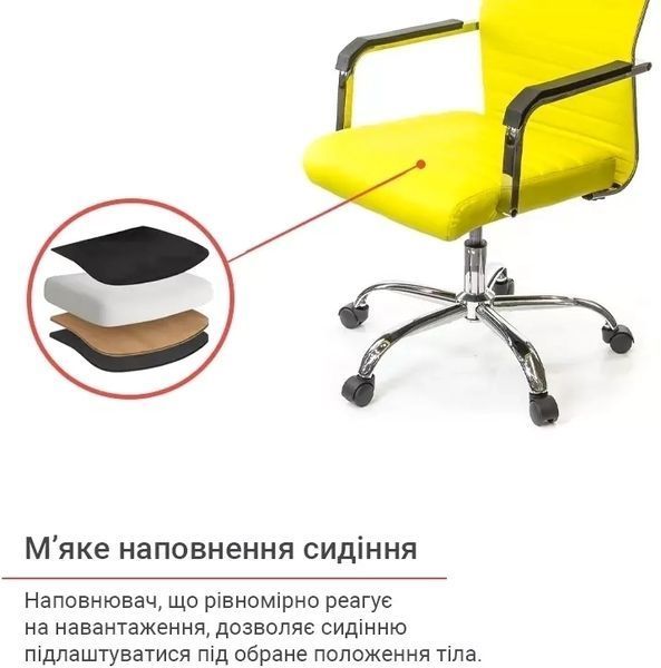 Крісло АКЛАС Кап FX СН TILT (PU Yellow) 9901 фото