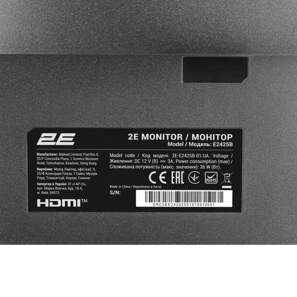 Монитор 2E 23.8" E2425B (D-Sub, HDMI, VA, 100 Гц, FreeSync) 2E-E2425B-01.UA фото