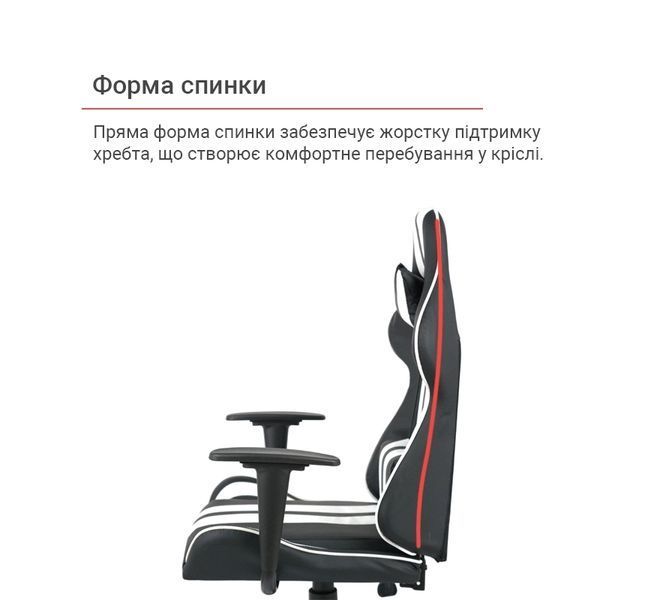 Крісло геймерське АКЛАС Стрік Light ANF (PU Чорний/білий) 160343 фото