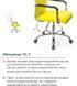 Крісло АКЛАС Кап FX СН TILT (PU Yellow) 9901 фото 13