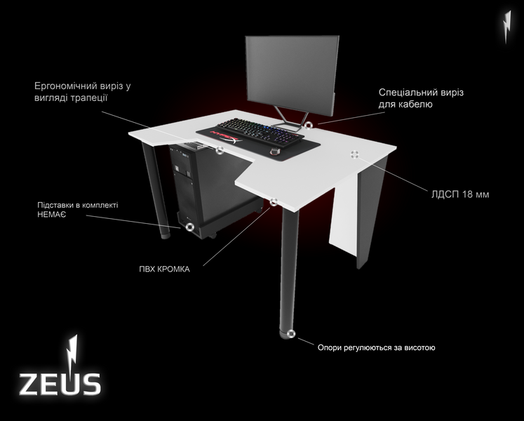 Стіл ZEUS-Game GAMER-1 черний-білий GM-1BW фото