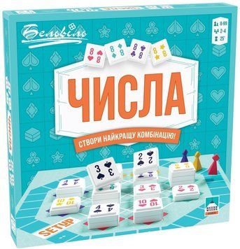 Числа (SETUP) optinsh186 фото
