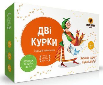 Дві курки takmak005 фото