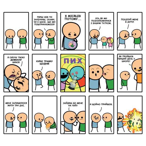 Циничные Истории (Joking Hazard) igromopt82 фото