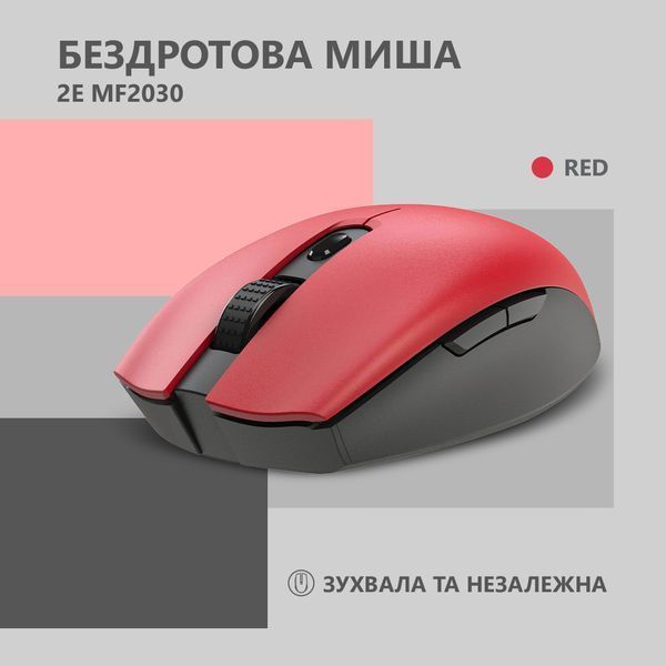 Миша 2E MF2030 Rechargeable, WL, червоний 2E-MF2030WR фото
