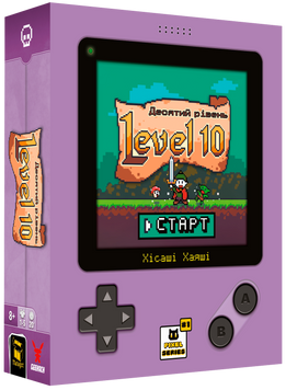 Level 10. Десятий рівень - копія для клубу та презентацій GKCH067LV фото