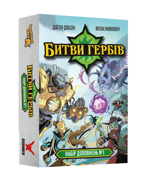 Битви гербів. Набір доповнень #1 (Battlecrest: Expansion Collection #1) GKCH203e1 фото
