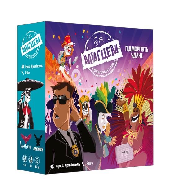 Мигцем. Шпигунські ігри (Wink: Nest of Spies) - копія для клубу та презентацій GKCH126W фото