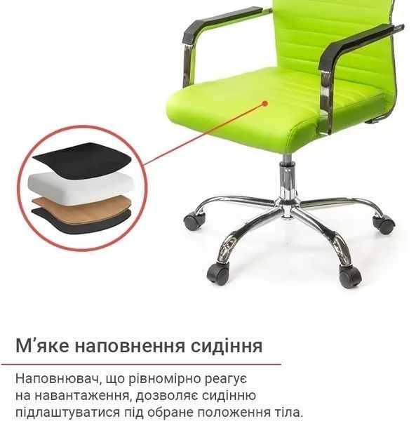 Крісло АКЛАС Кап FX СН TILT (PU Lime green) 9902 фото