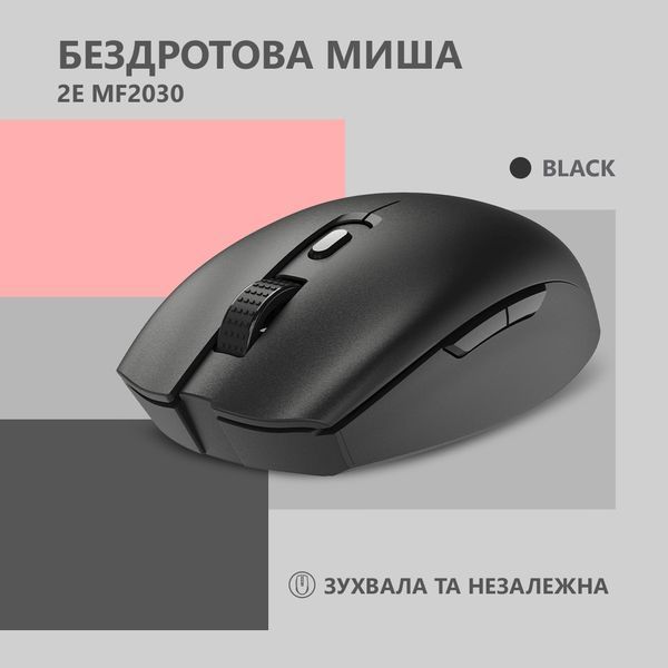 Мышь 2E MF2030 Rechargeable, WL, чёрный 2E-MF2030WB фото