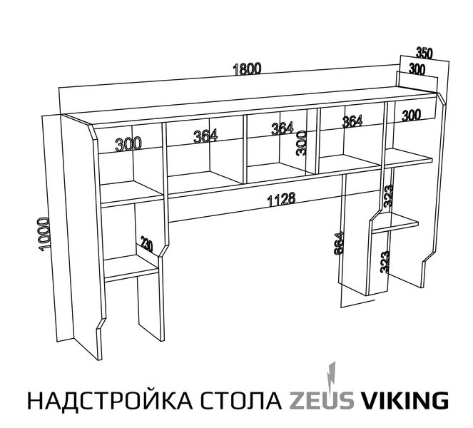 Cтіл ZEUS-Game™ Viking-4L, (1800x870/920 мм), чорний-білий Vi-4LB фото