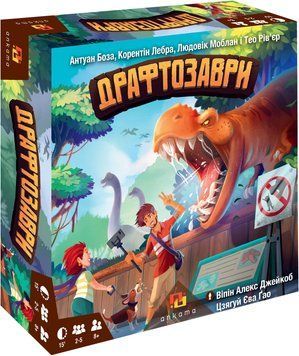 Драфтозаври (Draftosaurus) igromopt75 фото