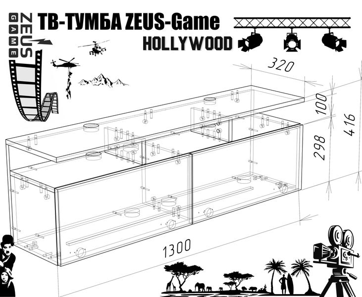 ТВ-Тумба ZEUS-Game, AirTV-1, боло-черная Hol-Da9 фото