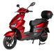 Електроскутер Atlas Speedy Box Plus 2000W Red 2740588820 фото 1