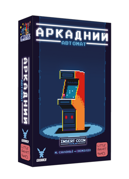 Аркадний автомат (Insert Coin to play) - копія для клубу та презентацій GKCH101ICP фото