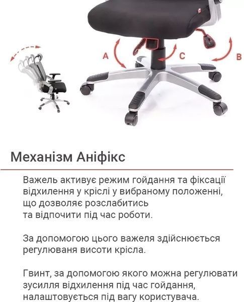 Крісло АКЛАС Пріма PL HR ANF Сірий (Чорний/Сірий) 8173 фото