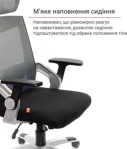 Крісло АКЛАС Пріма PL HR ANF Сірий (Чорний/Сірий) 8173 фото