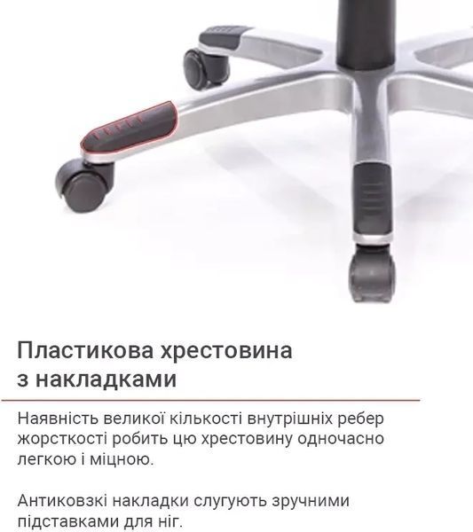 Крісло АКЛАС Пріма PL HR ANF Сірий (Чорний/Сірий) 8173 фото