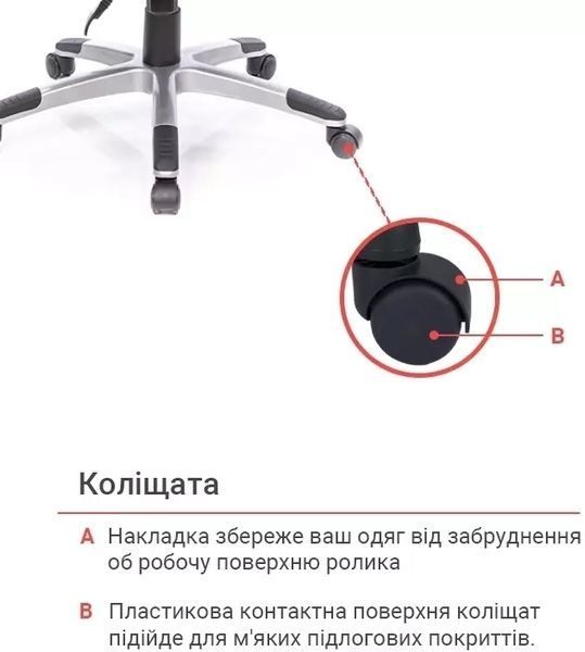 Крісло АКЛАС Пріма PL HR ANF Сірий (Чорний/Сірий) 8173 фото