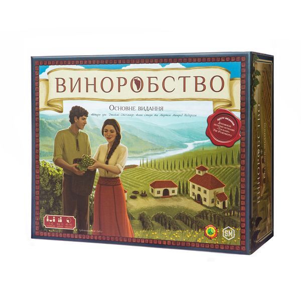 Виноробство (Виноделие укр, Viticulture) kg11966 фото