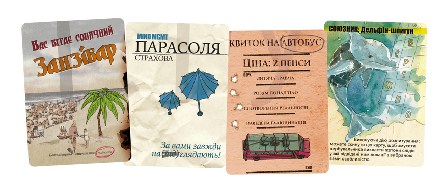 MIND MGMT: Ігри розуму - копія для клубу та презентацій GKCH170mm фото