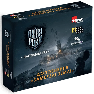 Фростпанк: Замерзлі землі (Frostpunk: The Board Game - Frostlander Expansion) fungeekopt02 фото