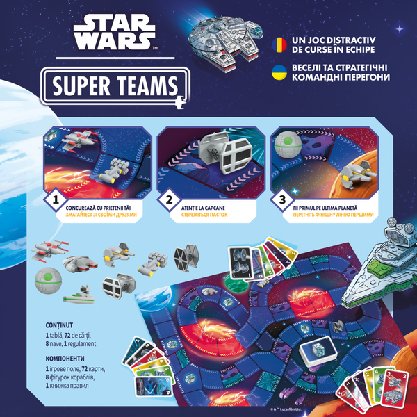 Зоряні війни. Суперкоманди (Star Wars Super Teams) - 1 ТК (6 шт) GRJ0006ST фото
