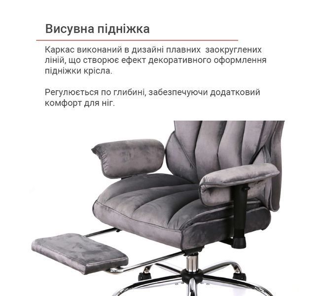 Крісло АКЛАС Бамбетель RL 10093H (Оксамит 66 Сірий) 166258 фото