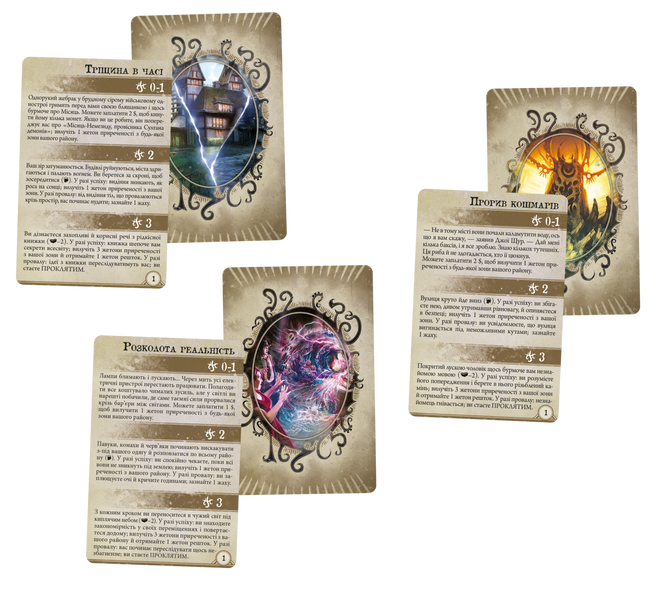 Жах Аркгема. Третя редакція (Arkham Horror Third Edition) GKCH050AH3 фото