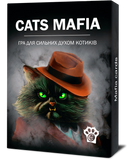 Котомафия / Кошачья мафия 4820251580016 фото