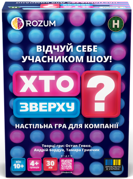 Кто Сверху? optrozum053 фото