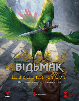 Ведьмак. Настольная ролевая игра - Быстрый старт GKRP0017 фото