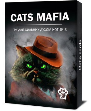 Котомафія / Котяча мафія 4820251580016 фото