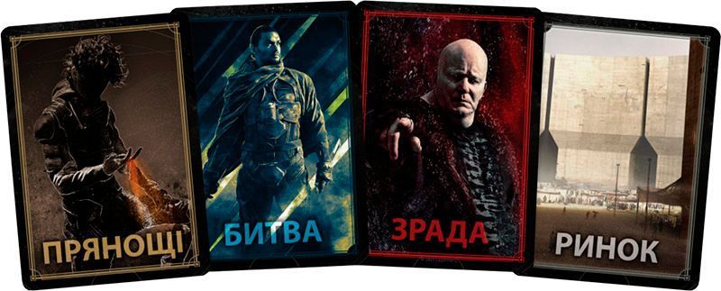 Дюна: Гра про війну та дипломатію (Dune: A Game of Conquest and Diplomacy) optgsds015 фото