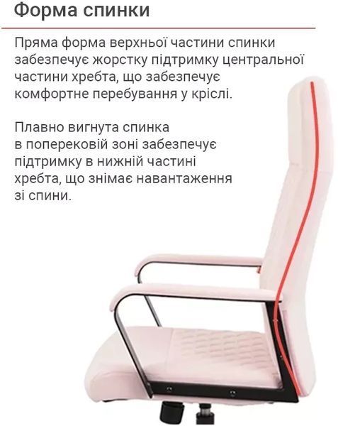 Крісло АКЛАС Авіс TILT Рожевий (Light pink fabric) 127046 фото