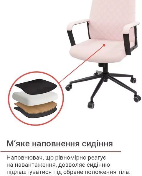Крісло АКЛАС Авіс TILT Рожевий (Light pink fabric) 127046 фото