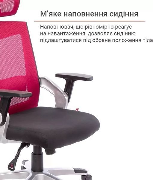Крісло АКЛАС Прима PL HR ANF (Чорний/Червоний) 10480 фото