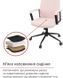 Крісло АКЛАС Авіс TILT Рожевий (Light pink fabric) 127046 фото 23