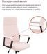 Крісло АКЛАС Авіс TILT Рожевий (Light pink fabric) 127046 фото 21