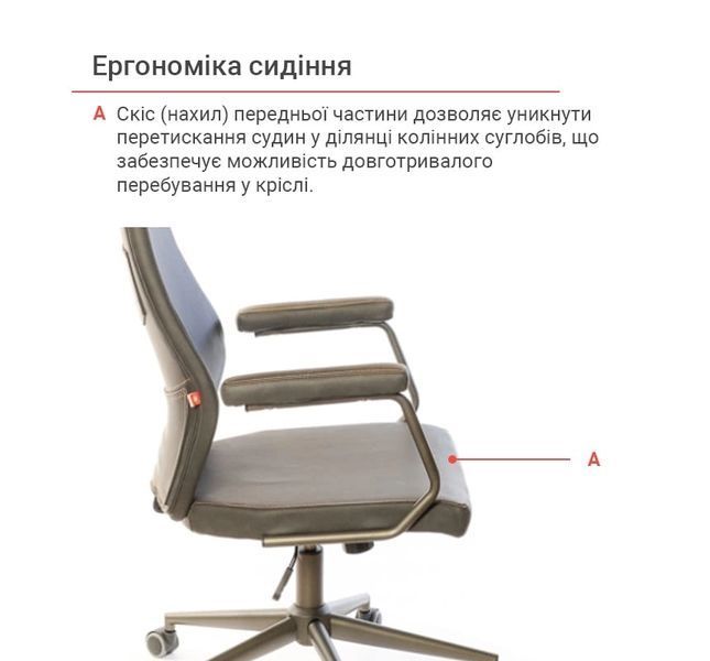 Крісло АКЛАС Ронін CH TILT (PU Wax 424 Чорно-сірий) 12968 фото
