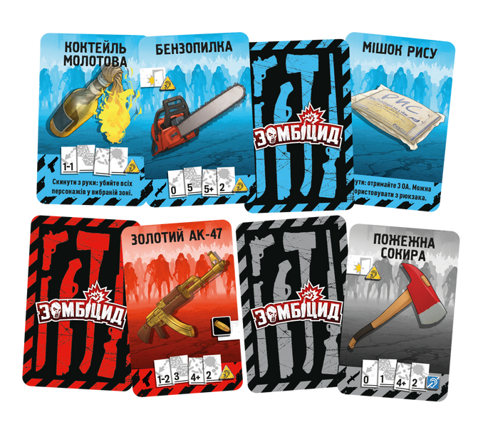 Зомбіцид. Друга редакція (Zombicide: 2nd Edition) GKCH143Z2E фото