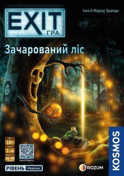 EXIT: Зачарованный лес (The Enchanted Forest) optrozum055 фото