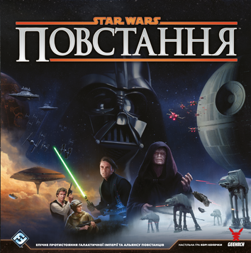 Звёздные войны: Восстание (Star Wars: Rebellion) - 1 ТК (3 шт) GKCH200rb фото
