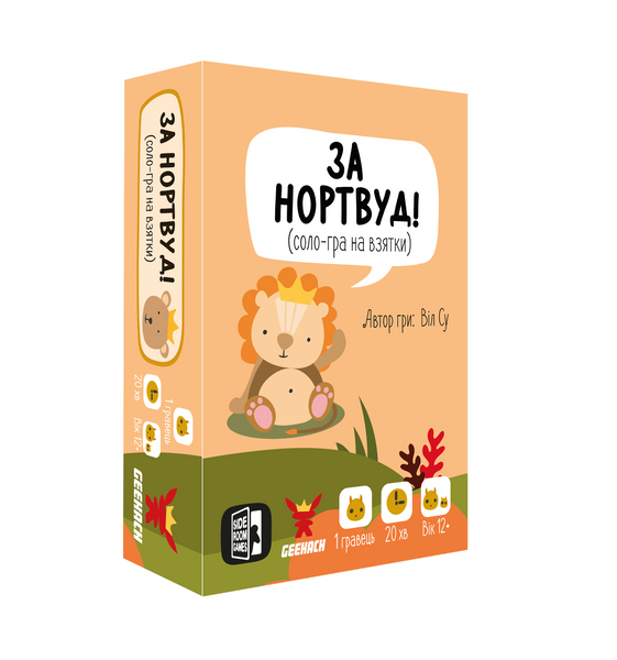 За Нортвуд! (For Northwood! A Solo Trick-Taking Game) - 1 ТК (20 шт) GKCH086FN фото