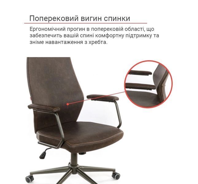 Крісло АКЛАС Ронін CH TILT Коричневий (Wax PU 421 темно-коричневий) 20665 фото